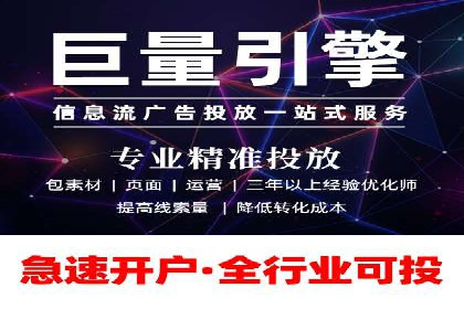 知乎平台上的信息流广告投放效果案例集锦